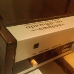 Аватара пользователя